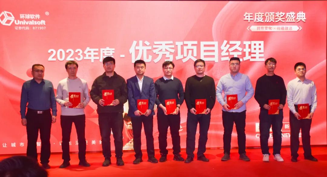 優(yōu)秀項目經(jīng)理代表