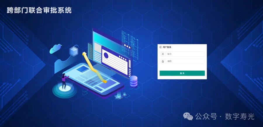 “大數(shù)據(jù)”助圓安居夢(mèng)，“零跑腿”打造幸福巢