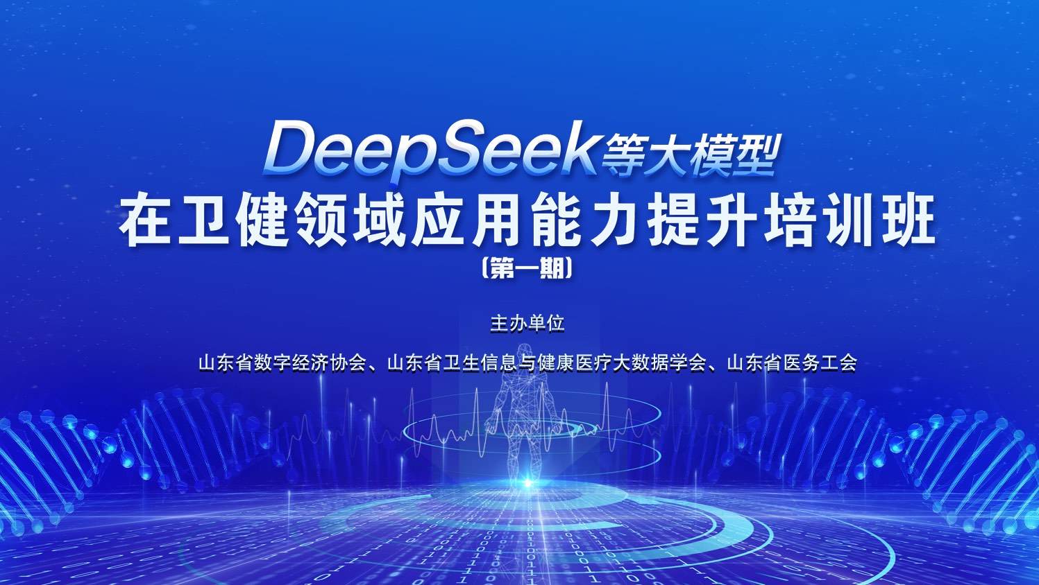 環(huán)球軟件AI賦能衛(wèi)健 “惠民、助醫(yī)、輔政、興業(yè)”四位一體驅(qū)動高質(zhì)量發(fā)展