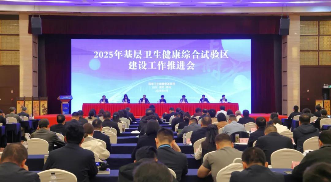 聚焦全國(guó)基層醫(yī)療盛會(huì) | 環(huán)球軟件“碼”力全開(kāi) 數(shù)智賦能基層醫(yī)療