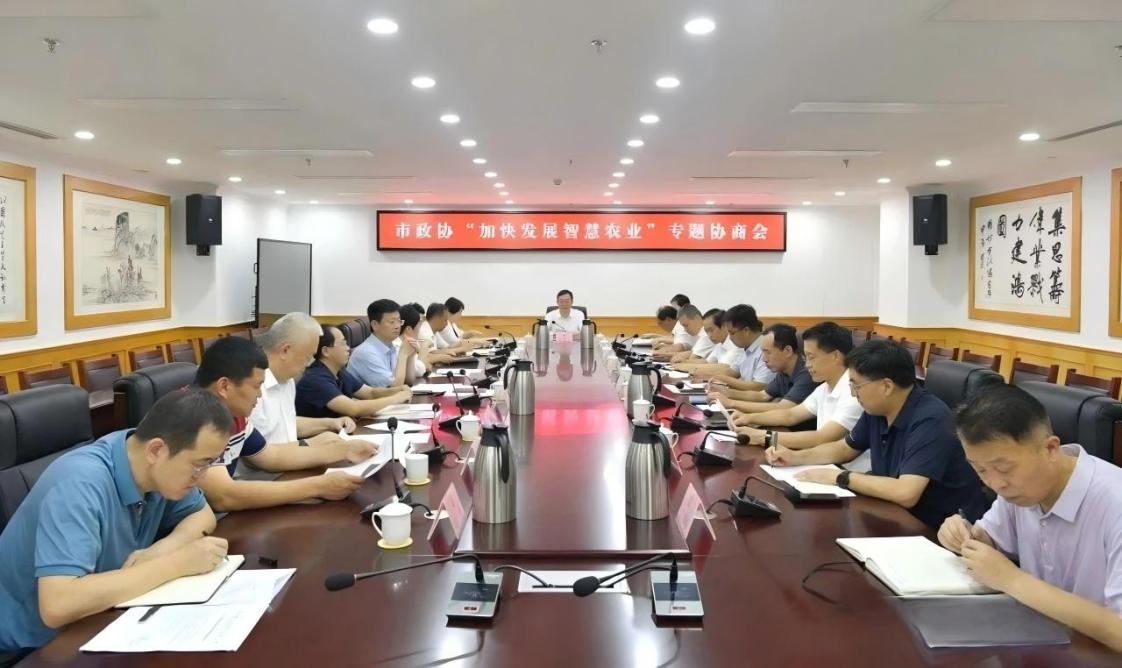 濰坊召開“加快發(fā)展智慧農(nóng)業(yè)”專題協(xié)商會 我司領(lǐng)導(dǎo)出席并發(fā)言