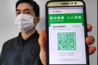 從哪里來，到哪里去，掃碼便知！解密壽光防疫“大數(shù)據(jù)”