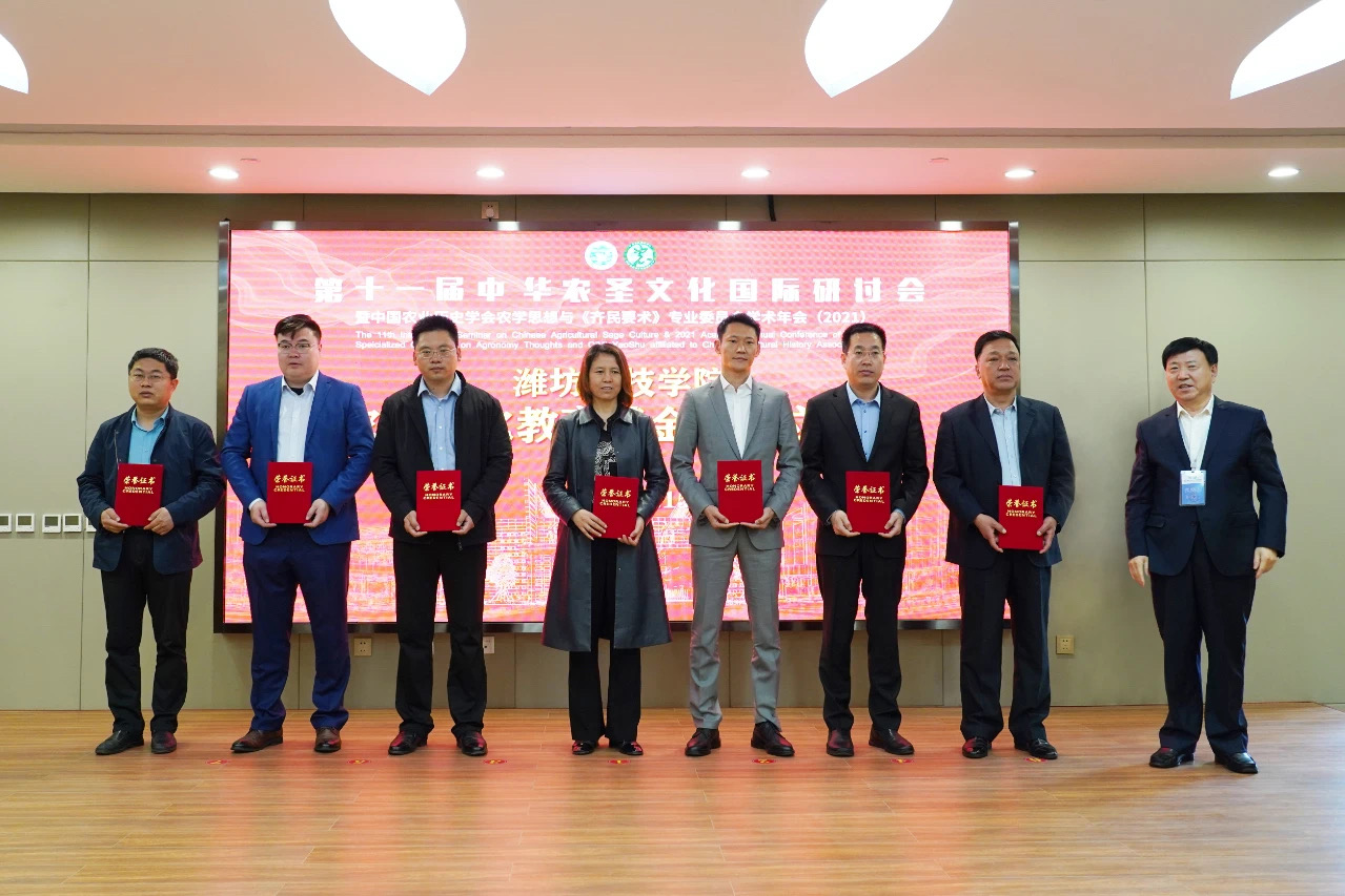 環(huán)球軟件：助力“農(nóng)圣文化教育基金”，為產(chǎn)學(xué)研融合發(fā)展注入新動(dòng)能