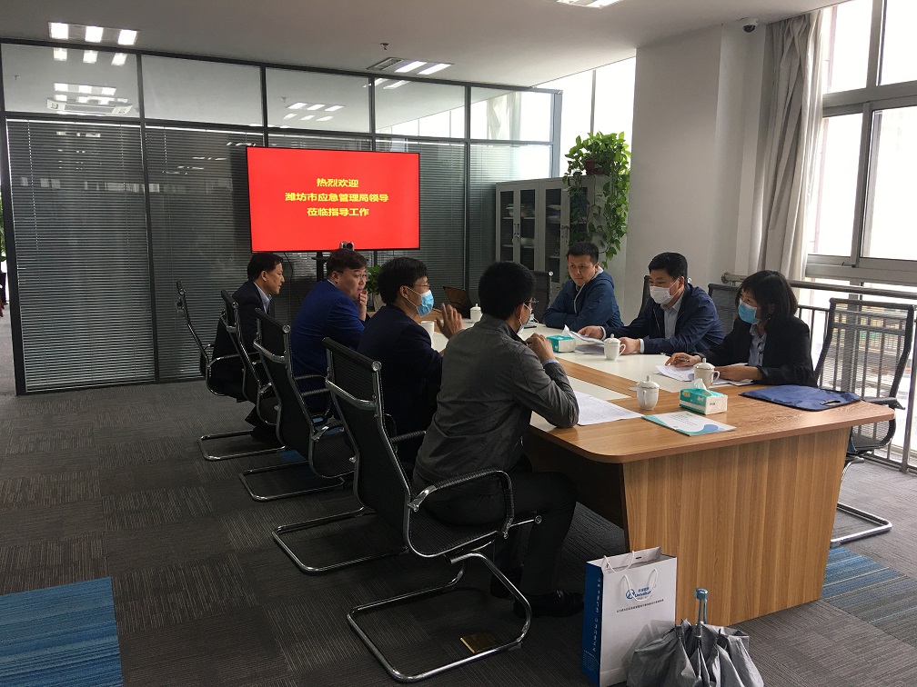 環(huán)球軟件與濰坊市應(yīng)急管理局進(jìn)行政協(xié)提案答復(fù)會