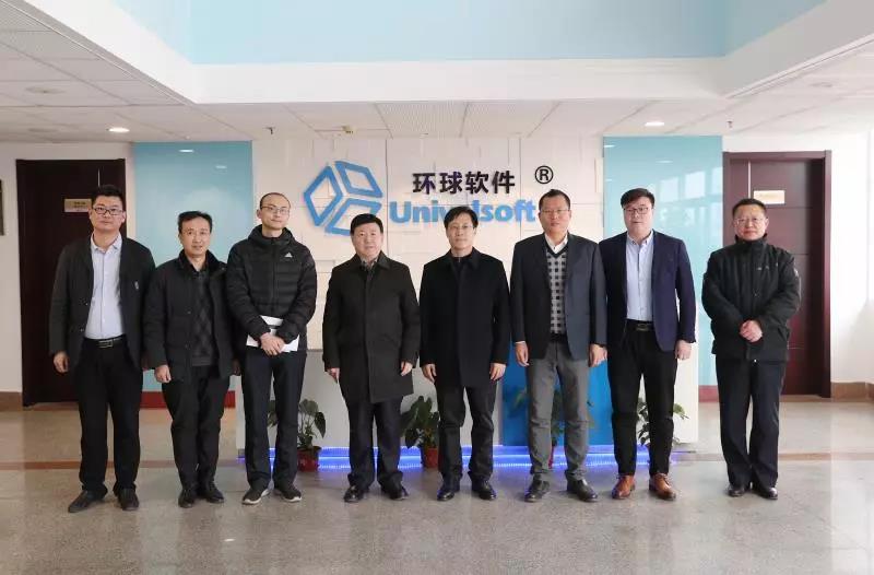 博士人才的大宗福利來了，市人大、濰坊科技學(xué)院領(lǐng)導(dǎo)對環(huán)球軟件公司“雙聯(lián)雙幫”