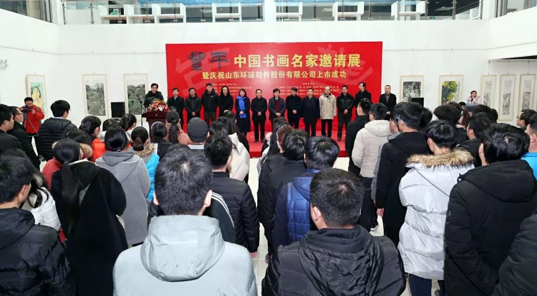 “豐年”中國(guó)書(shū)畫(huà)名家邀請(qǐng)展圓滿舉辦