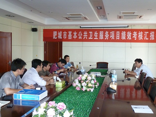 公司成功中標(biāo)肥城市衛(wèi)生局區(qū)域衛(wèi)生信息平臺(tái)采購項(xiàng)目