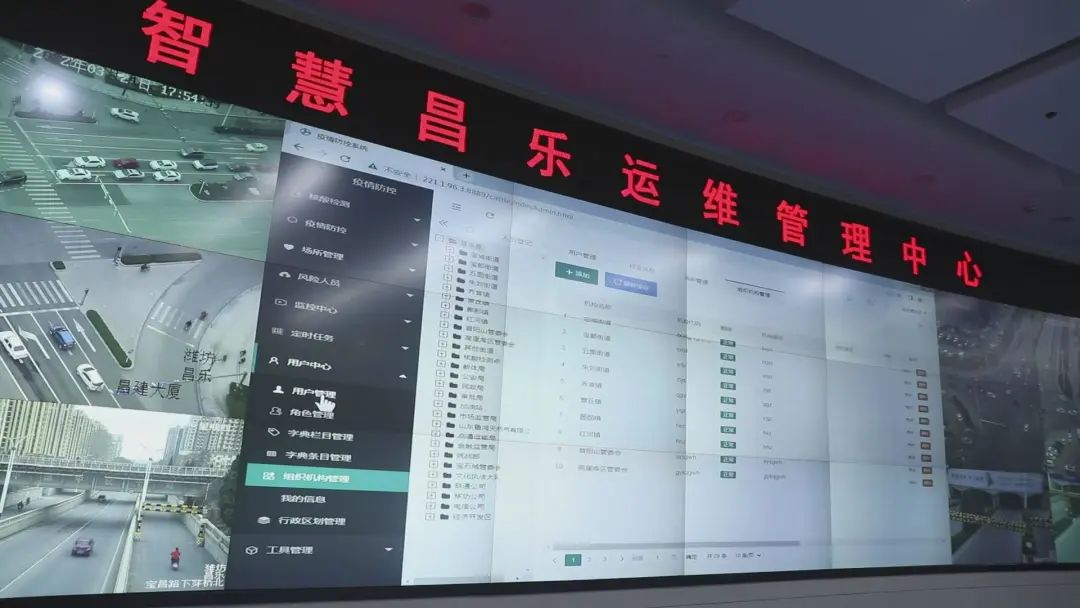“數(shù)字”戰(zhàn)疫，昌樂(lè)很硬核！