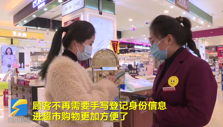 掃掃健康碼，防疫可溯源！昌樂(lè)疫情防控信息采集追溯系統(tǒng)上線了