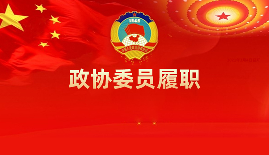 數(shù)字戰(zhàn)“疫”，委員顯身手——住壽光濰坊市政協(xié)委員劉德永助力一線疫情防控