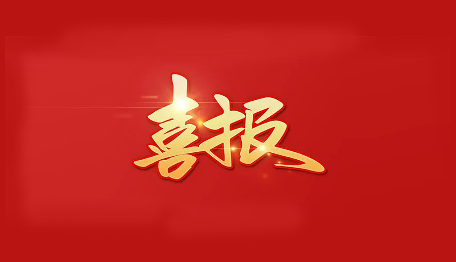 科技抗疫勇?lián)?dāng)，環(huán)球軟件抗疫防疫獲表彰