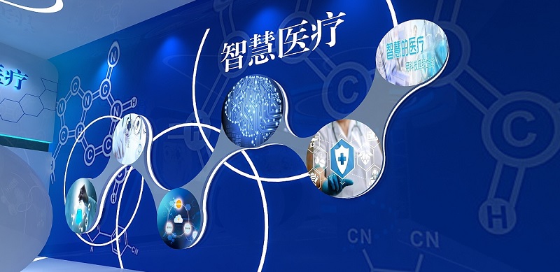 醫(yī)療健康大數(shù)據(jù)平臺