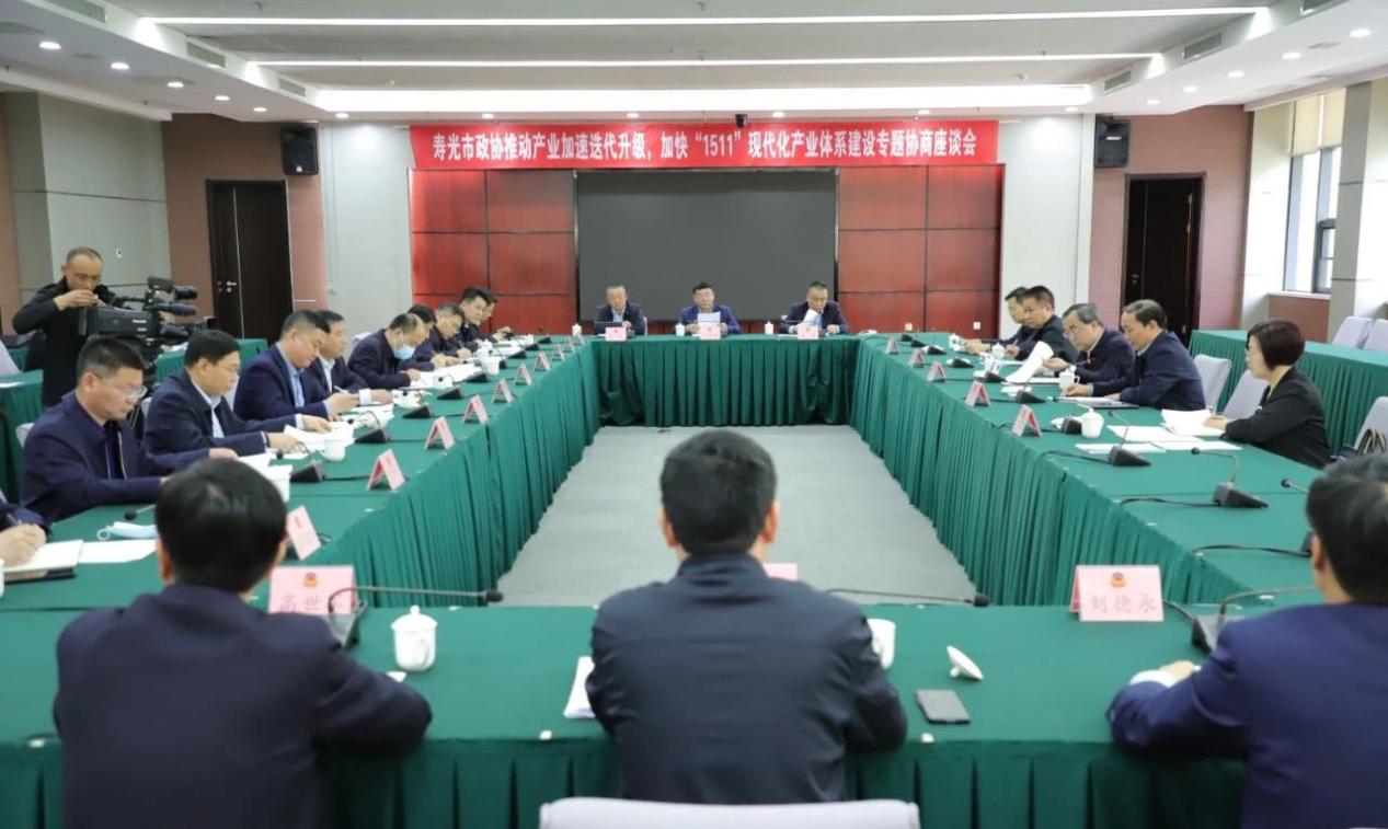 我司董事長劉德永參加推動產(chǎn)業(yè)加速迭代升級，加快“1511”現(xiàn)代化產(chǎn)業(yè)體系建設(shè)專題協(xié)商會并建言獻策