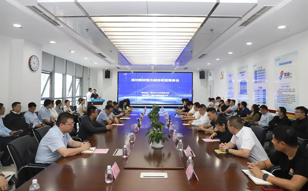 環(huán)球軟件發(fā)揮數(shù)字技術(shù)賦能效應 為企業(yè)“智改數(shù)轉(zhuǎn)”加碼助力