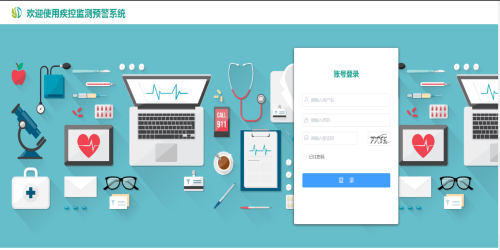 壽光市：打造慢性病監(jiān)測預警平臺，全力搶跑數字健康大時代