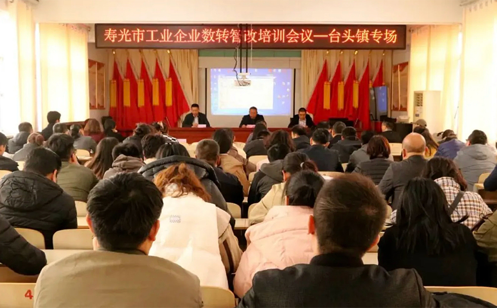 智領山東壽光工業(yè)企業(yè)“數(shù)轉(zhuǎn)智改”精準賦能產(chǎn)業(yè)高效“蝶變”