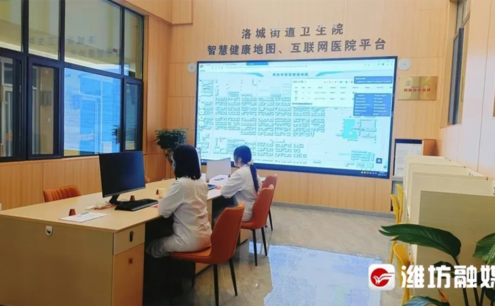 以基層為核心，看濰坊壽光如何打造15分鐘健康服務(wù)圈