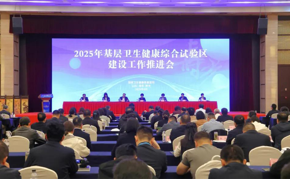 聚焦全國基層醫(yī)療盛會 | 環(huán)球軟件“碼”力全開 數(shù)智賦能基層醫(yī)療