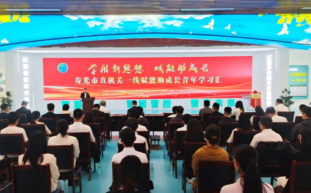 環(huán)球軟件AI技術(shù)賦能政務(wù)辦公助力壽光青年干部“數(shù)智提能”