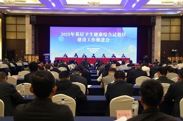 全國唯一縣級典型！這個市如何打造基層高質(zhì)量健康服務(wù)體系？