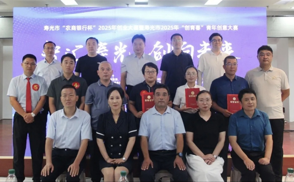 AI賦能智慧農(nóng)業(yè) 萬(wàn)棚榮獲“智匯壽光 創(chuàng)響未來(lái)”創(chuàng)業(yè)大賽一等獎(jiǎng)第一名