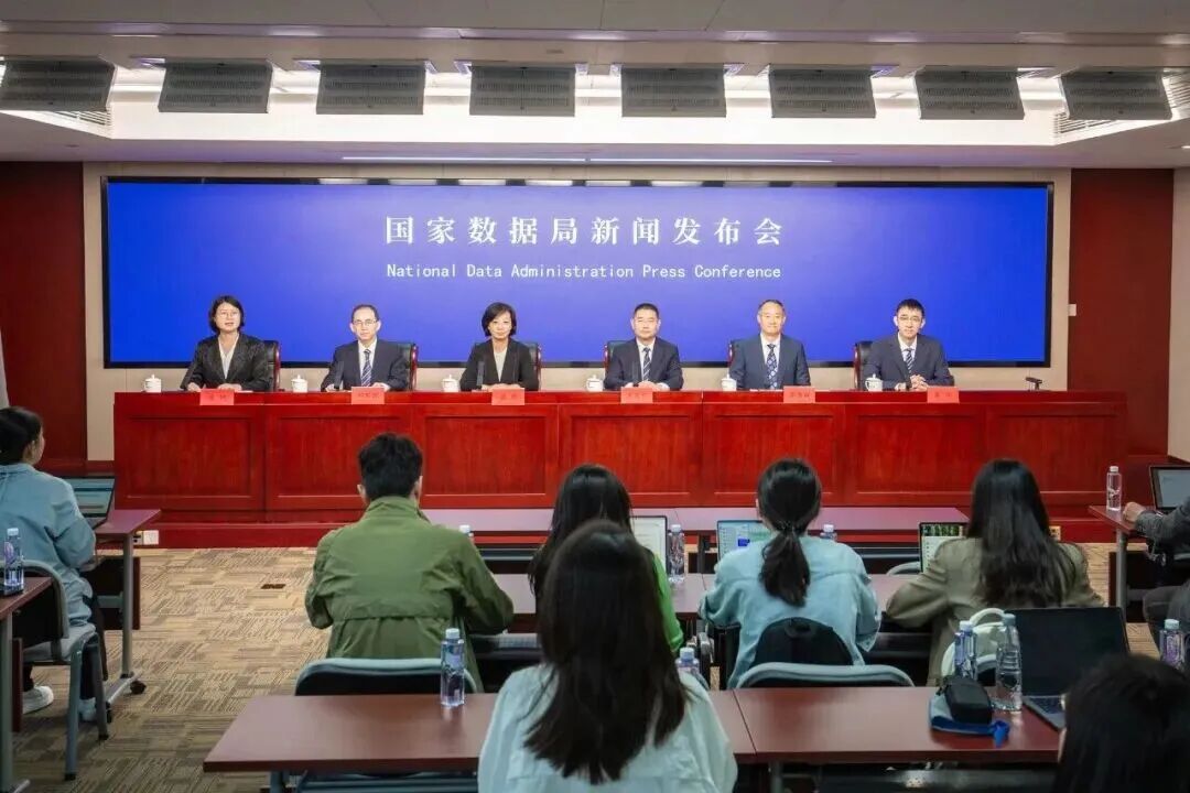 國家數(shù)據(jù)局新聞發(fā)布會(huì) | 山東：持續(xù)提升數(shù)據(jù)要素市場化配置改革成效